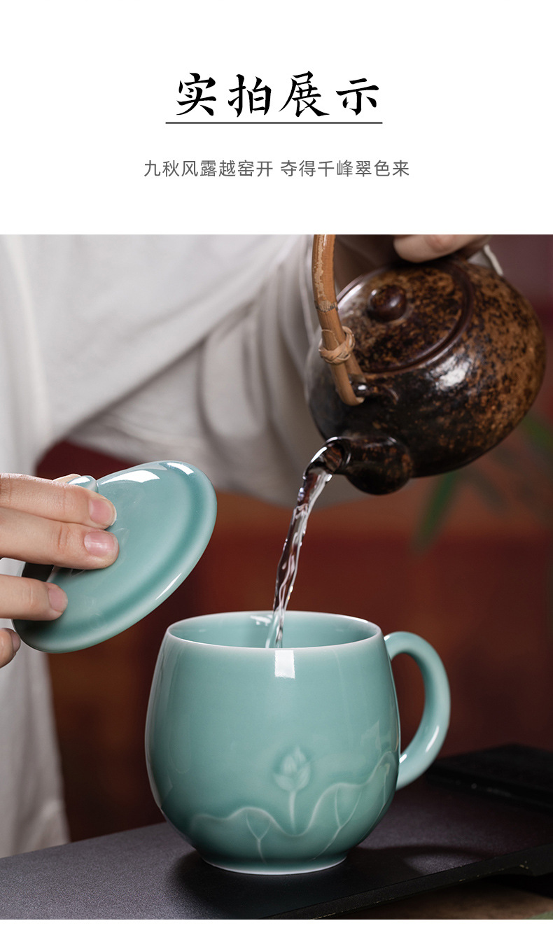 龙泉青瓷办公室带盖茶杯中式泡茶陶瓷家用马克杯水杯个人喝水杯子