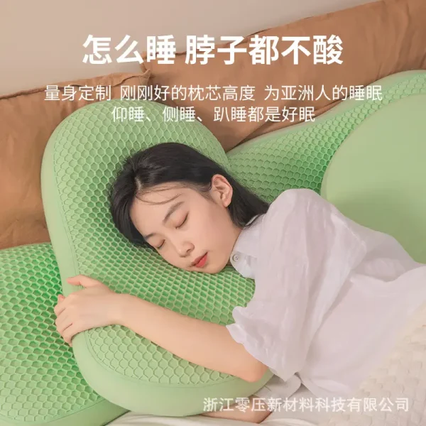 释压乳胶枕可水洗TPE结合记忆棉猫肚枕分区护颈椎绿色网格果胶枕
