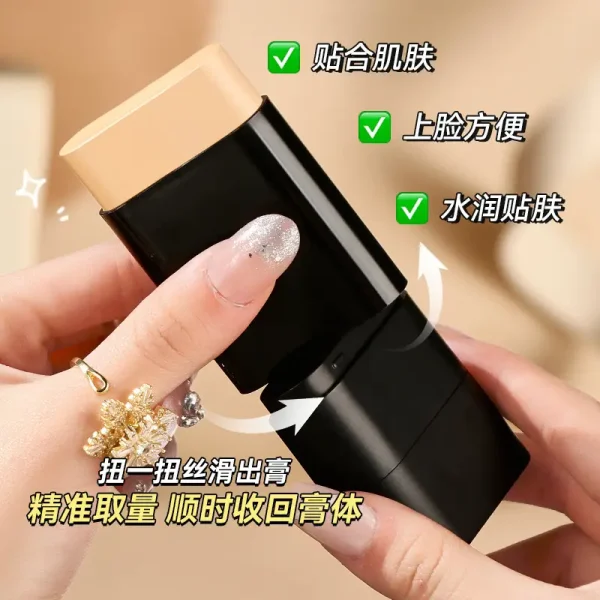 茗希芝粉底膏双头无暇遮瑕棒粉底霜不易脱妆持久橡皮擦粉底棒跨境