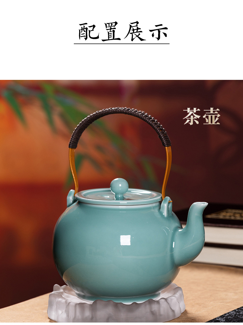 龙泉青瓷 提梁壶功夫茶具套装 陶瓷凉茶壶家用会客茶杯商务伴手礼