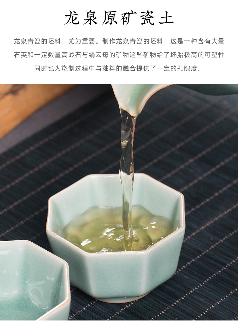 龙泉青瓷  创意功夫茶具套装  陶瓷家用中式茶壶茶杯整套雕刻代发