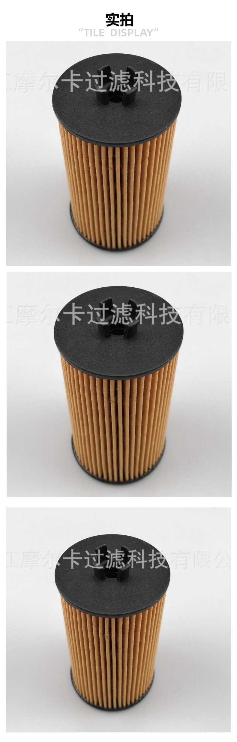 厂家直销适用于大众 吉普发动机 HU 6009Z EOF287 燃油机油滤清器
