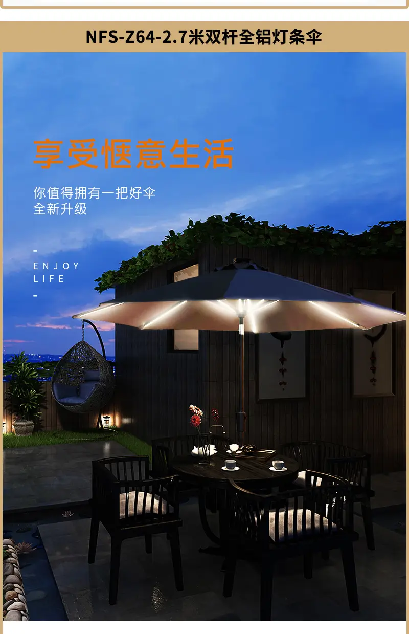 【中柱伞合集-不含底座】户外遮阳伞手摇全铝伞庭院伞广告太阳伞