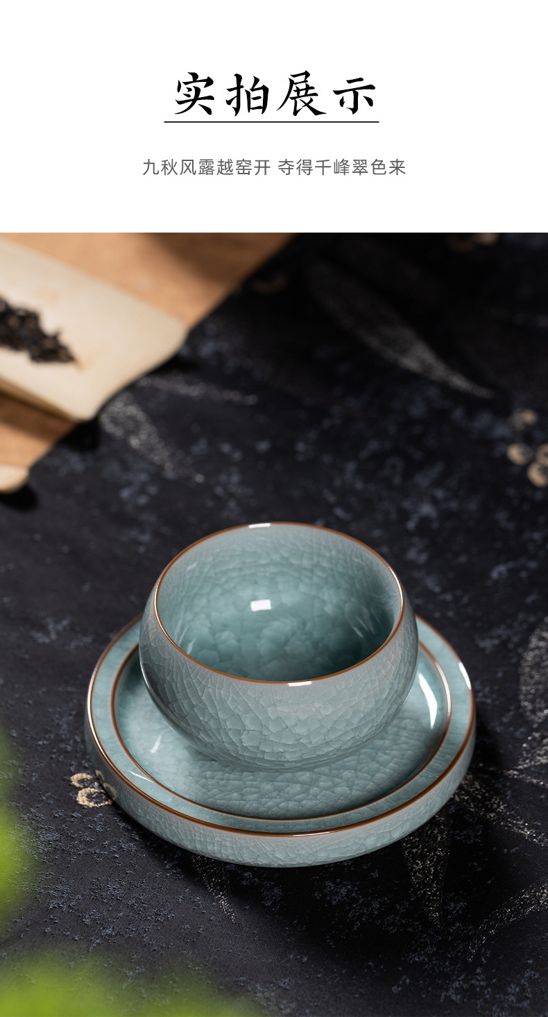 龙泉青瓷 主人杯手工冰裂大号功夫茶杯盏单杯 陶瓷哥窑品茗杯茶碗