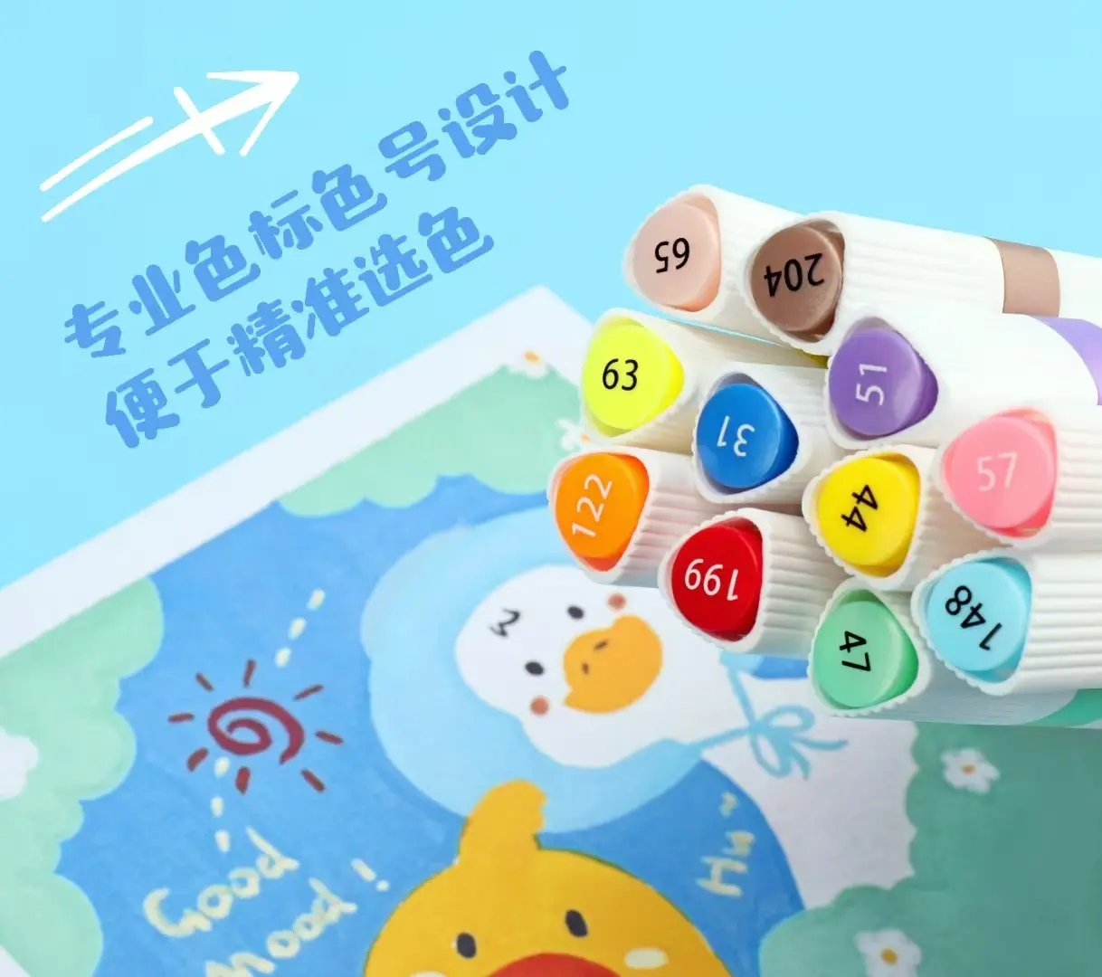 615中彩易水洗丙烯马克笔涂鸦笔不掉色DIY咕卡笔套装儿童学生画笔
