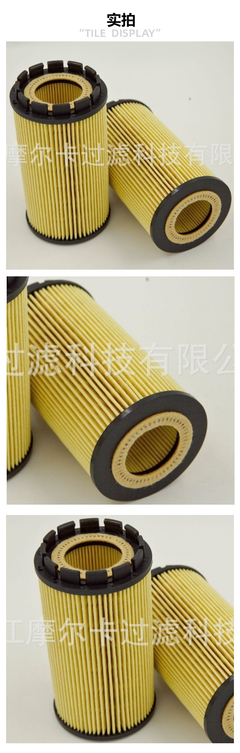 摩尔卡厂家直销汽车卡车发动机 HU 718X 机油燃油滤清器 柴油滤芯