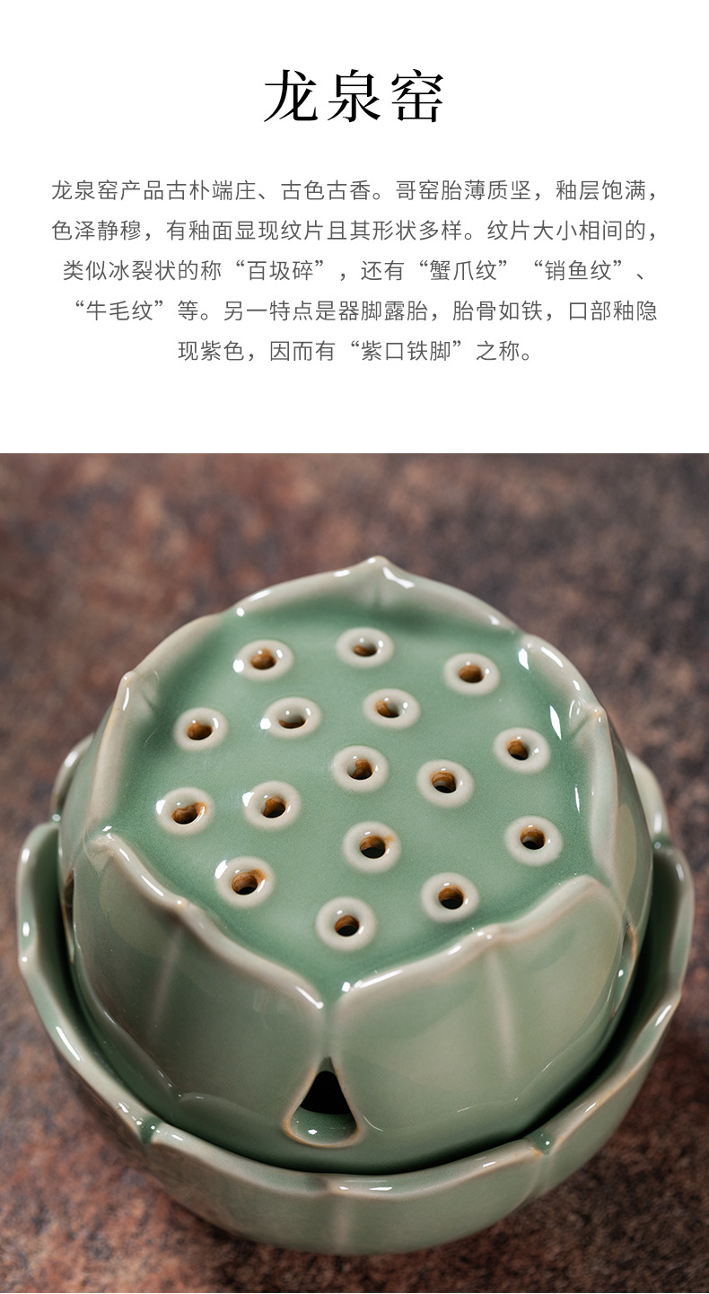 龙泉青瓷香薰炉家用沉香艾草檀香炉陶瓷焚线香盒室内莲花禅意摆件