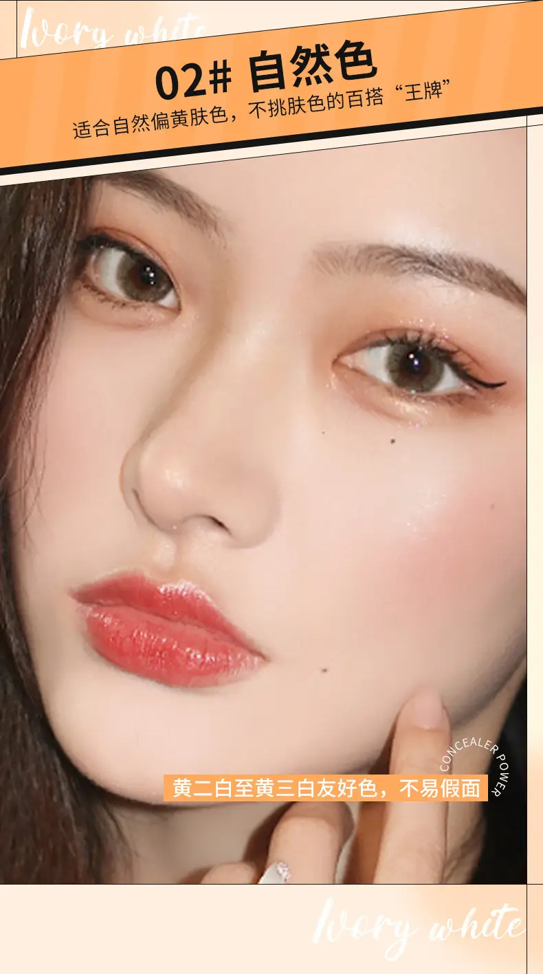 茗希芝粉底液持久定妆不脱妆沁透持妆遮瑕不卡粉不脱妆粉底液跨境