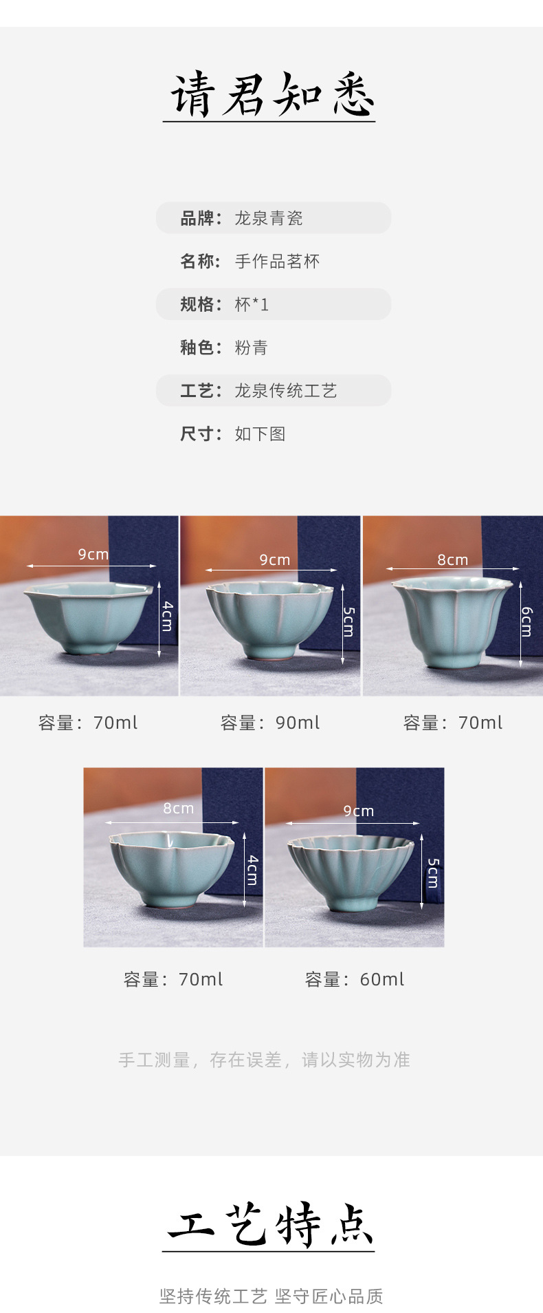 龙泉青瓷 汝窑冰裂纯手工主人杯单杯 陶瓷创意功夫茶杯茶碗礼盒装
