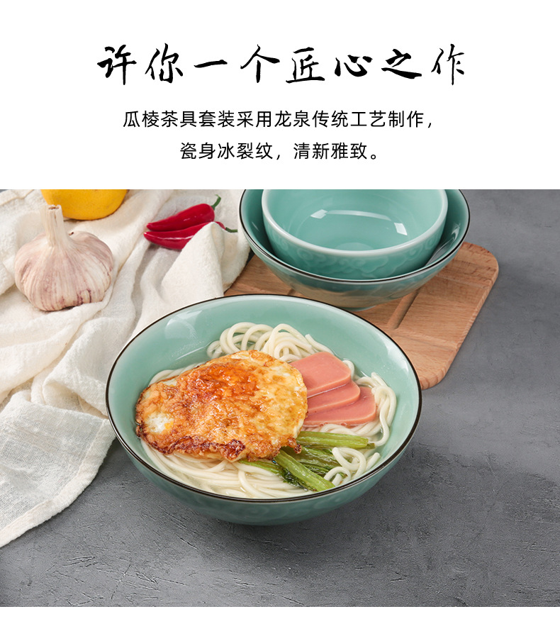龙泉青瓷 家用米饭碗中式祥云大小面汤碗 陶瓷碗单个吃饭碗斗笠碗
