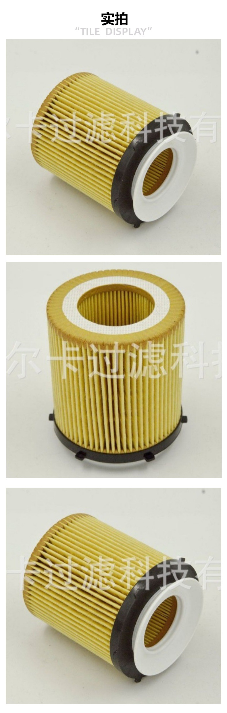 厂家直销汽车卡车汽油发动机 HU 8002Y 机油燃油滤清器 柴油滤芯