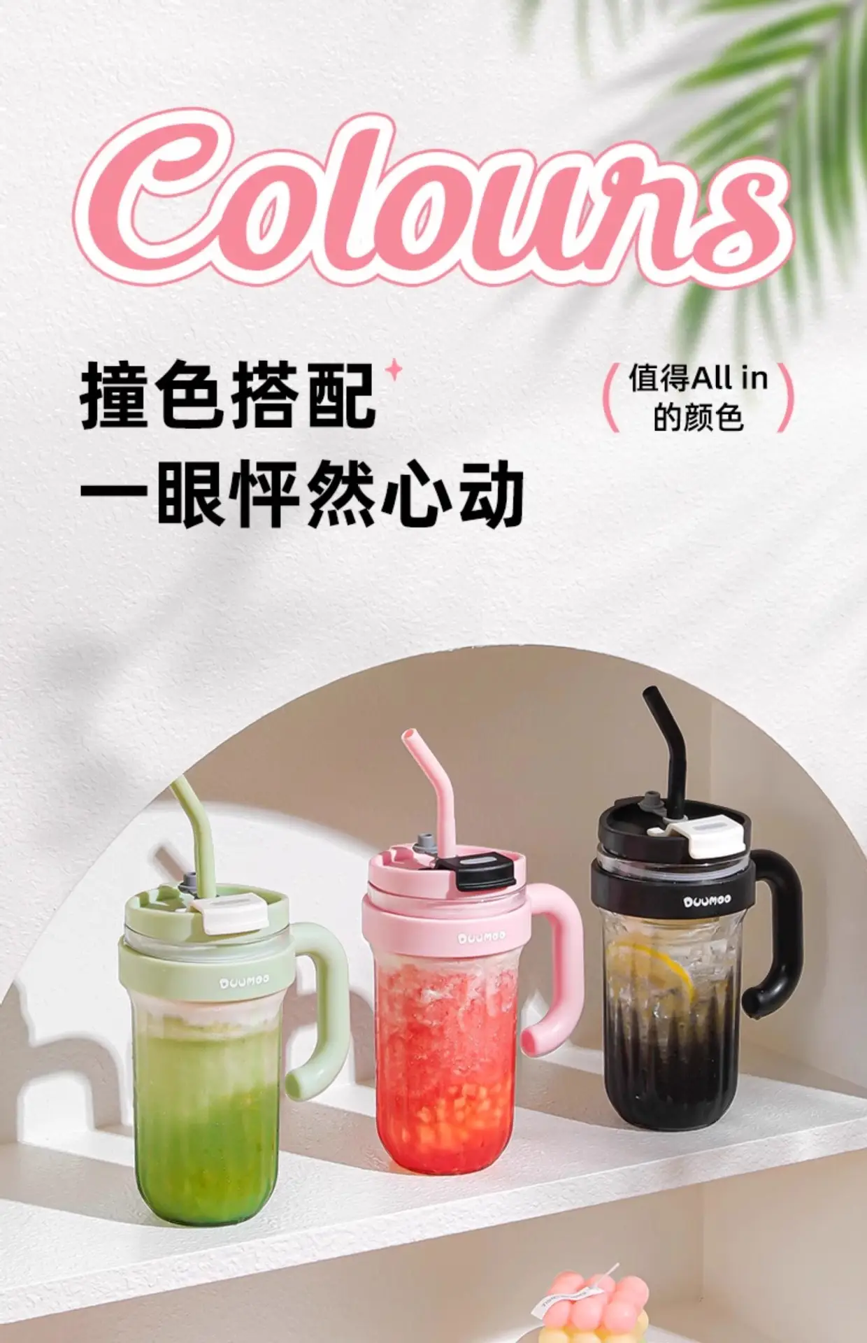 带把手吸管杯女生高颜值大容量水壶2025新款夏日茶歇双饮杯塑料杯