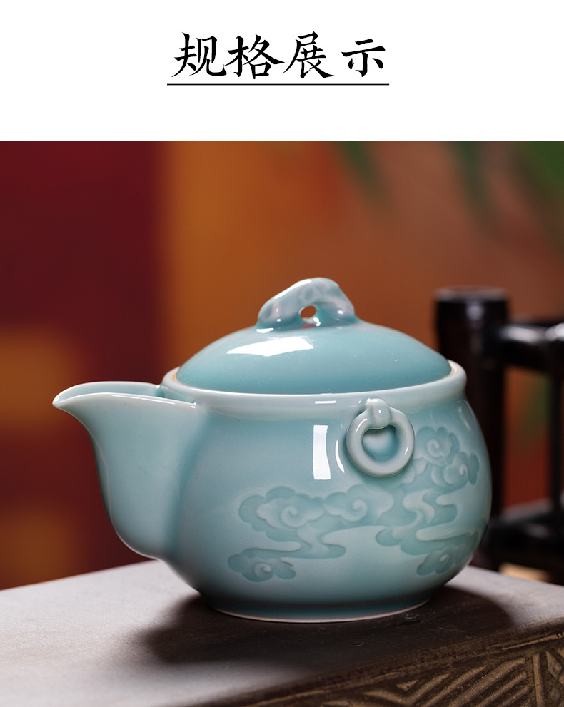 龙泉青瓷手抓壶家用功夫茶具套装陶瓷办公便携品茗杯泡茶壶礼盒装