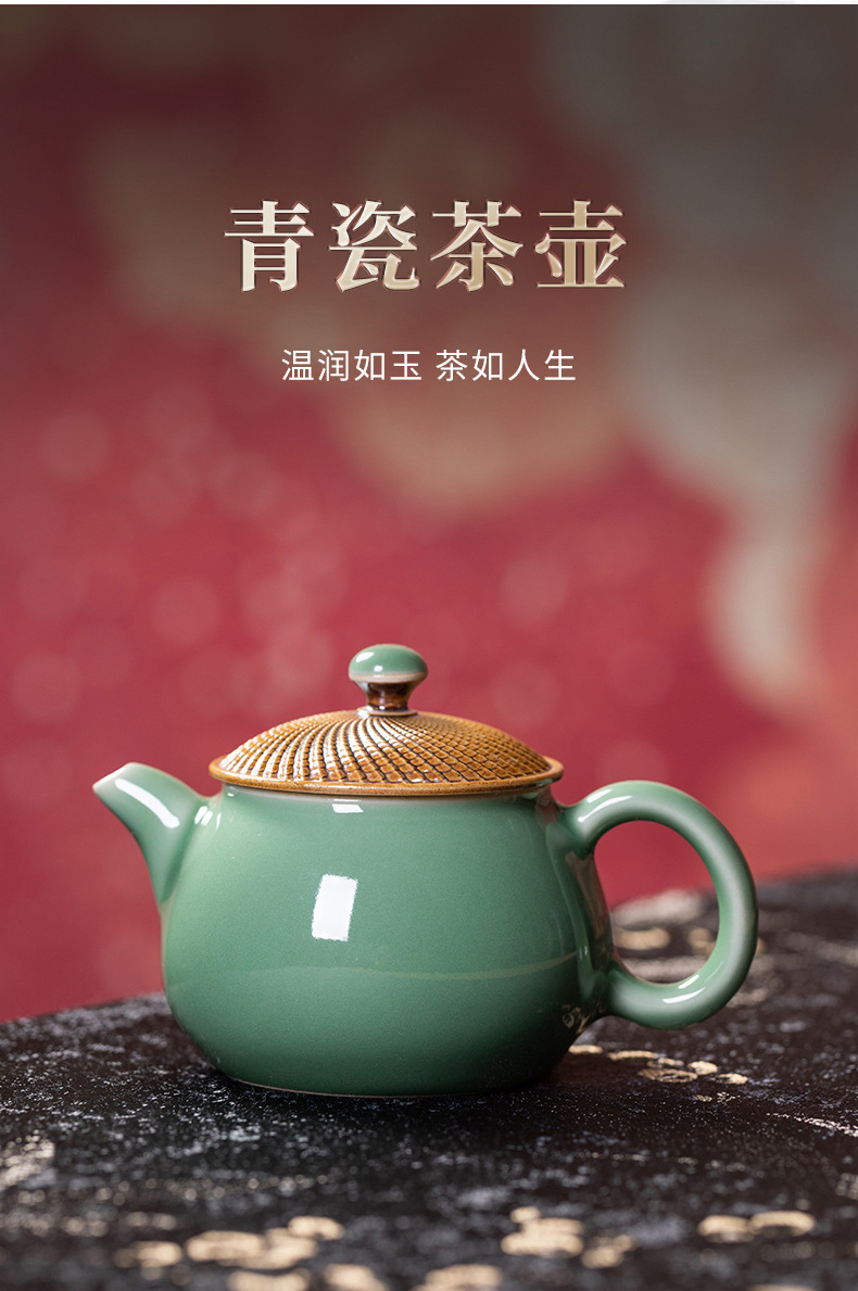 龙泉青瓷 手工跳刀茶壶单壶家用功夫茶具 陶瓷中式宋韵过滤泡茶壶