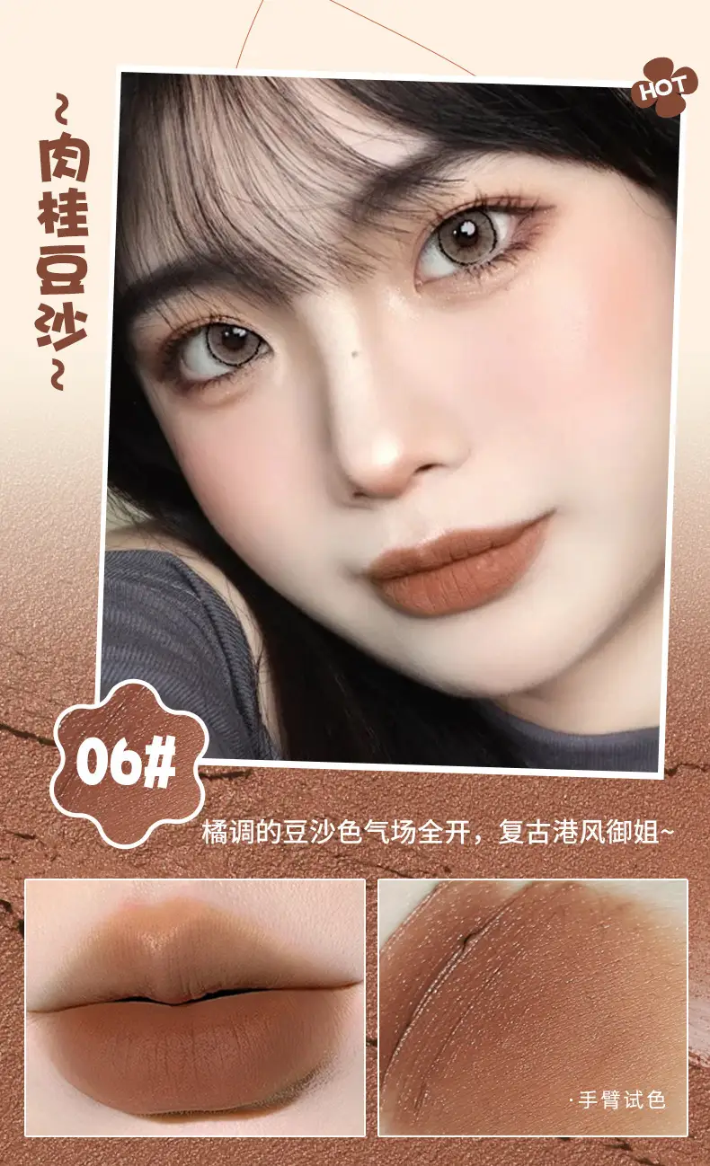 茗希芝慕斯唇泥口红雾面丝绒哑光口红唇釉秋冬显白持久唇泥女跨境