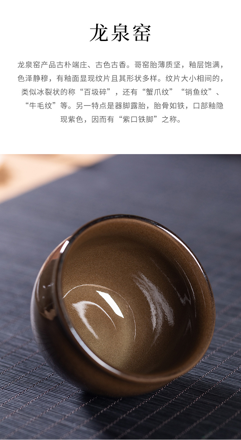 龙泉青瓷 创意手工风水缸主人杯单杯 陶瓷高档功夫茶具品茗杯茶碗