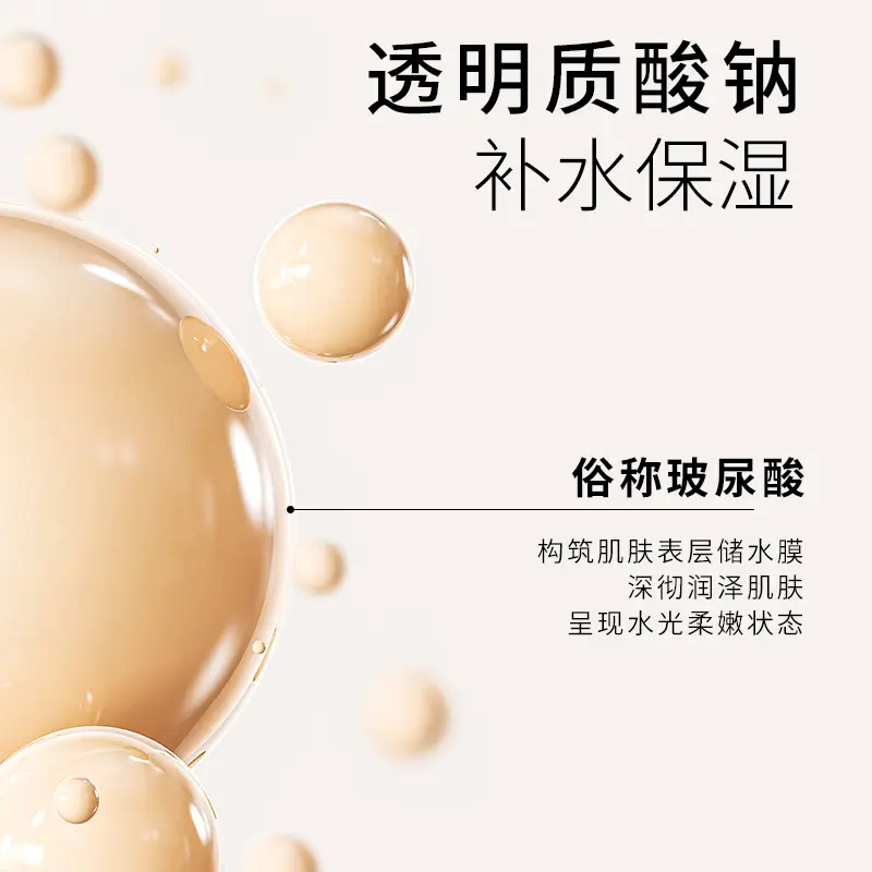 Koco Angle新品柔润无暇气垫养眼亮肤柔雾洁净不卡粉粉底液量大私