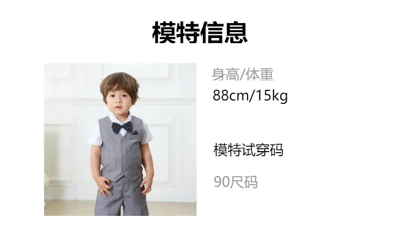 跨境现货夏季新款儿童套装男宝绅士马甲短袖哈衣短裤童装一件代发