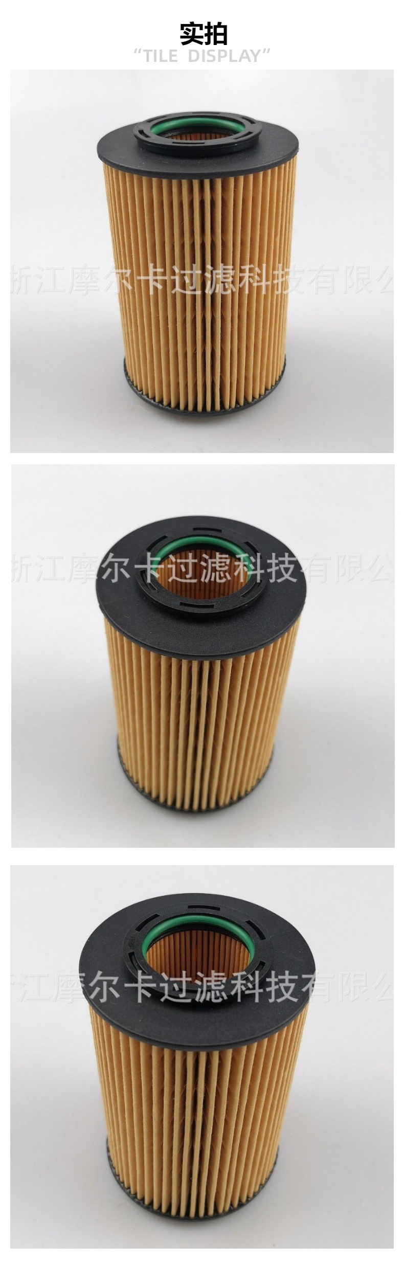 厂家直销汽车配件汽油发动机 HU 822-5Z 燃油机油滤清器 柴油滤芯