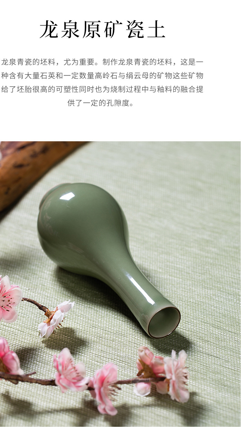 龙泉青瓷 创意中式观音净水瓶 陶瓷个性插花瓶子装饰水培花器摆件