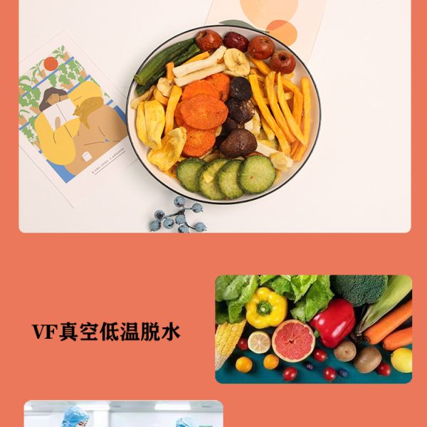 即食混合蔬菜干散装休闲零食大袋批发脱水果蔬脆片整箱厂家批发