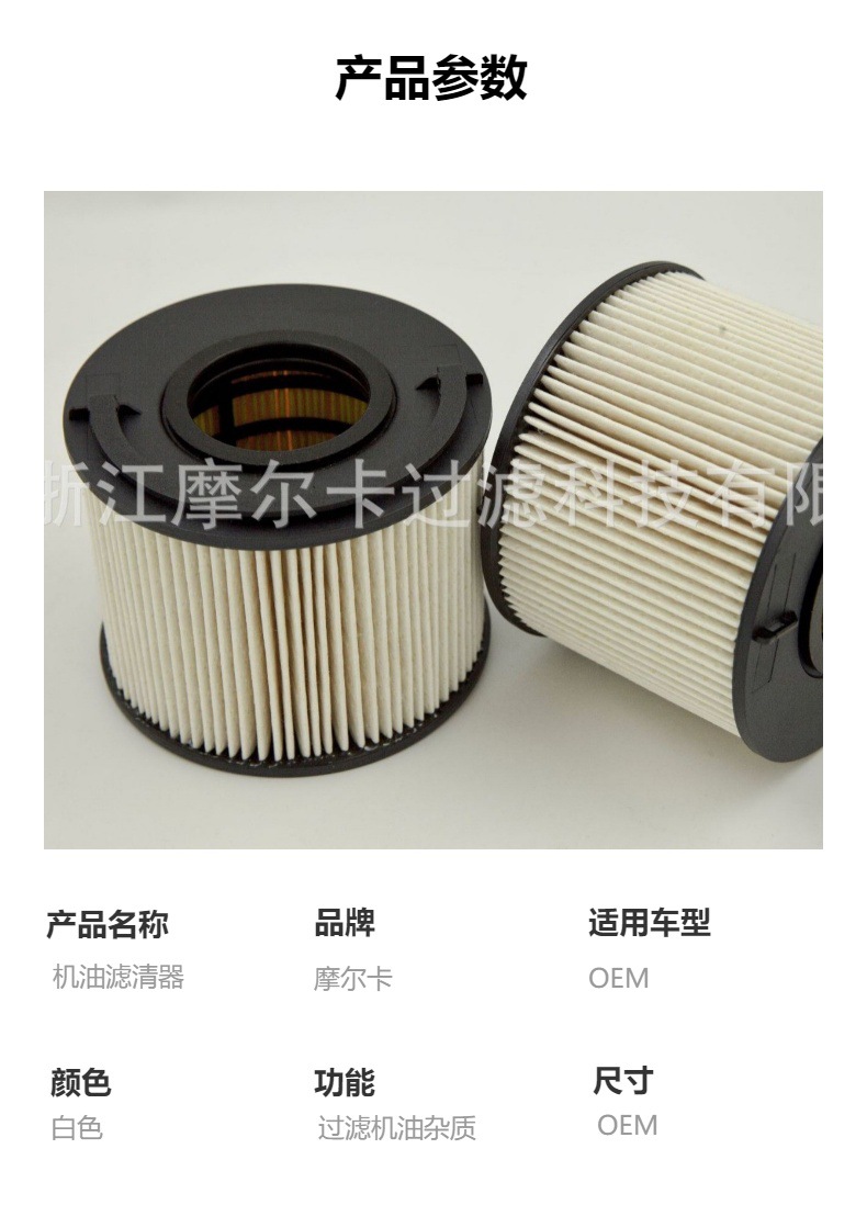 厂家直销汽车卡车汽油发动机 PU1033X KX 192D 燃油机油滤清器