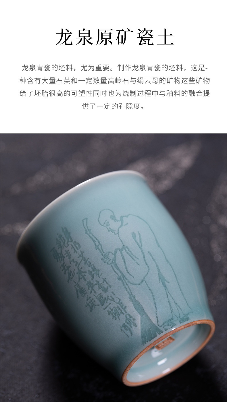 龙泉青瓷主人杯手工创意泡茶单个杯子陶瓷家用功夫茶具菩提品茗杯