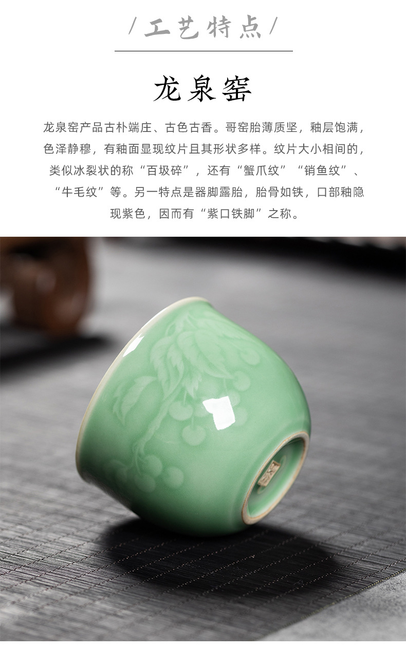 创意龙泉青瓷手工功夫茶杯  陶瓷家用会客主人杯品茗杯个人杯茶碗