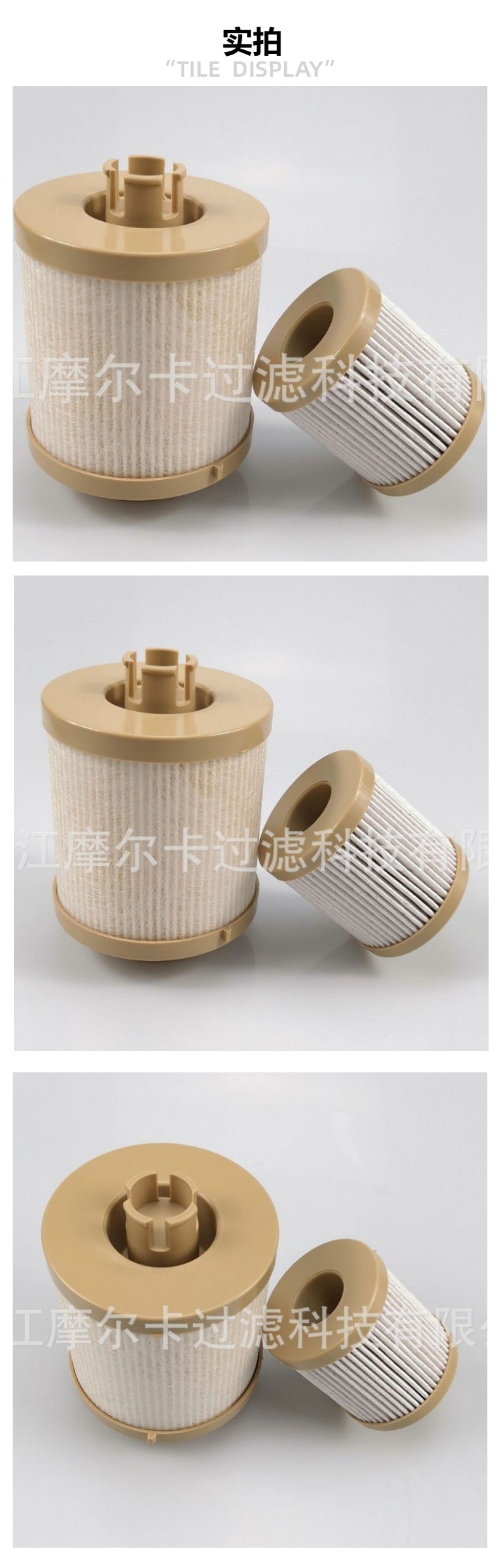 FD4616 摩尔卡  燃油滤清器套 FL2016 适用 3C3Z-9N184-CA