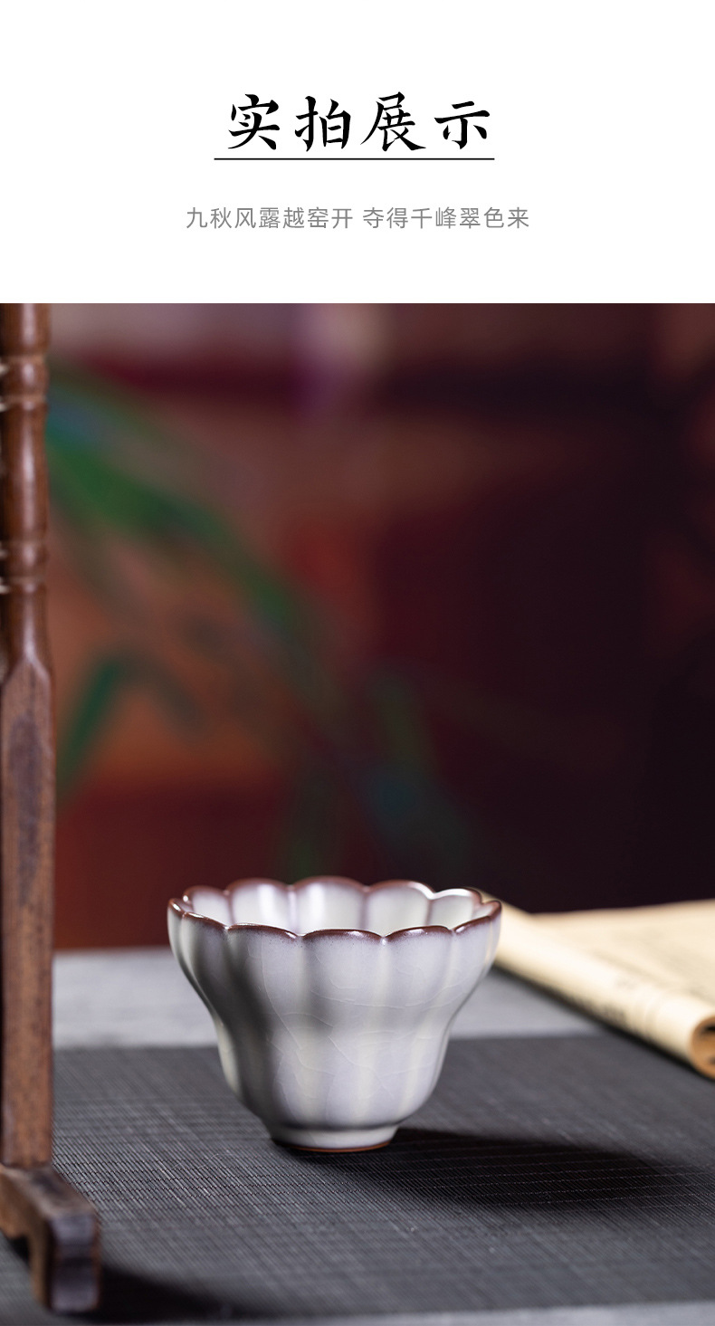 龙泉青瓷 创意中式主人杯功夫茶杯单杯 陶瓷大号月白釉手工品茗杯