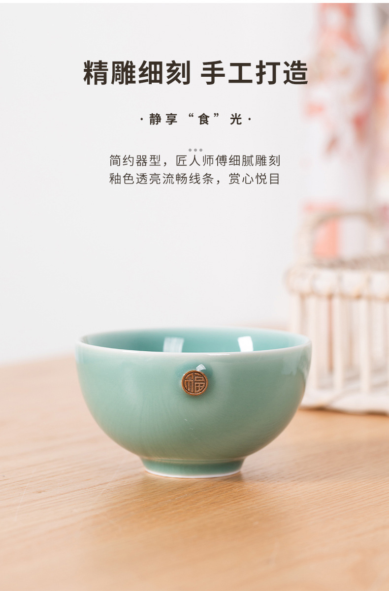 厂家直销 龙泉青瓷创意4.5寸米饭碗 陶瓷酒店家用礼品福字碗套装