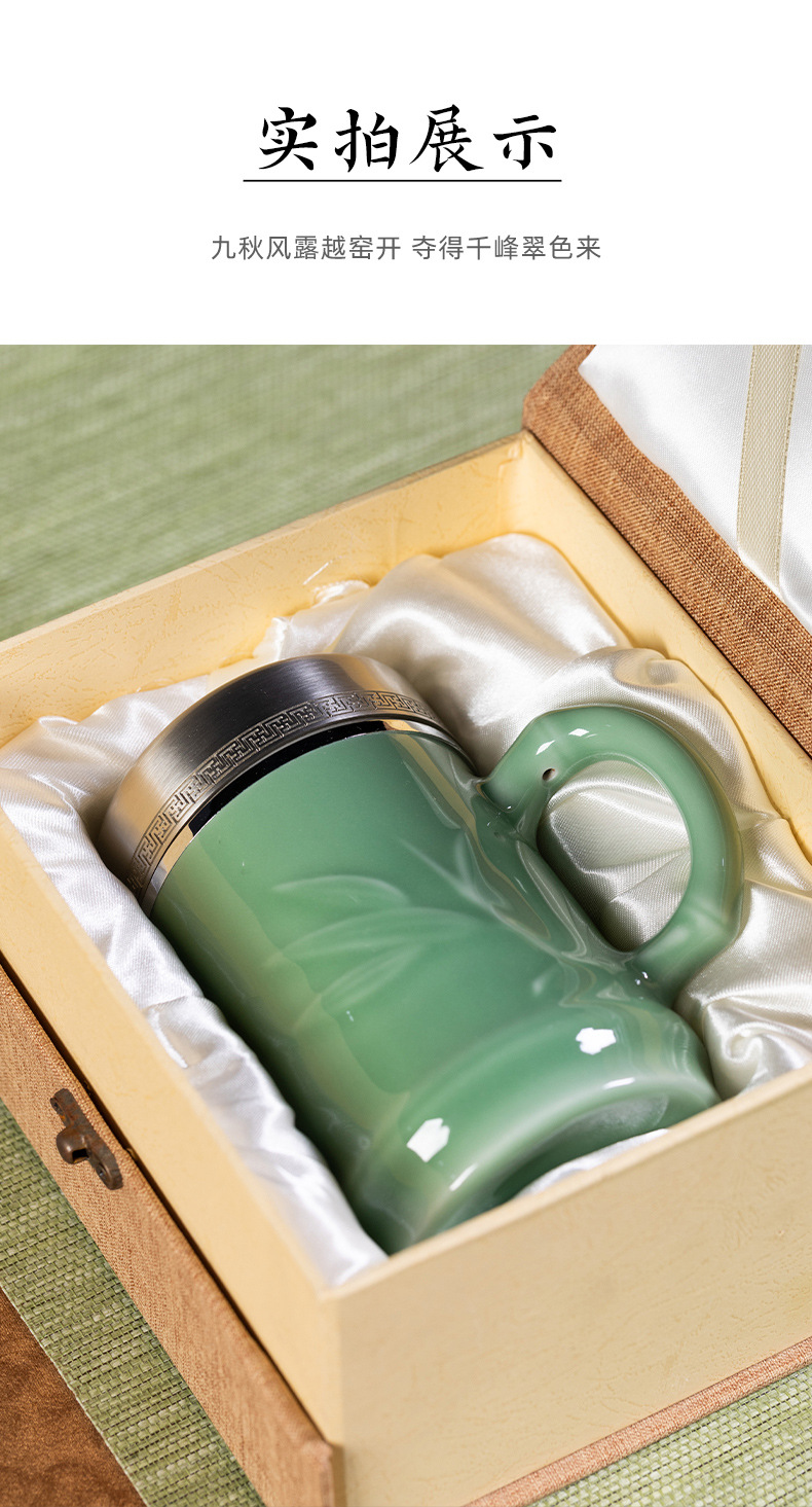 龙泉青瓷 竹节保温杯不锈钢内胆茶水分离泡茶杯 陶瓷大容量商务杯