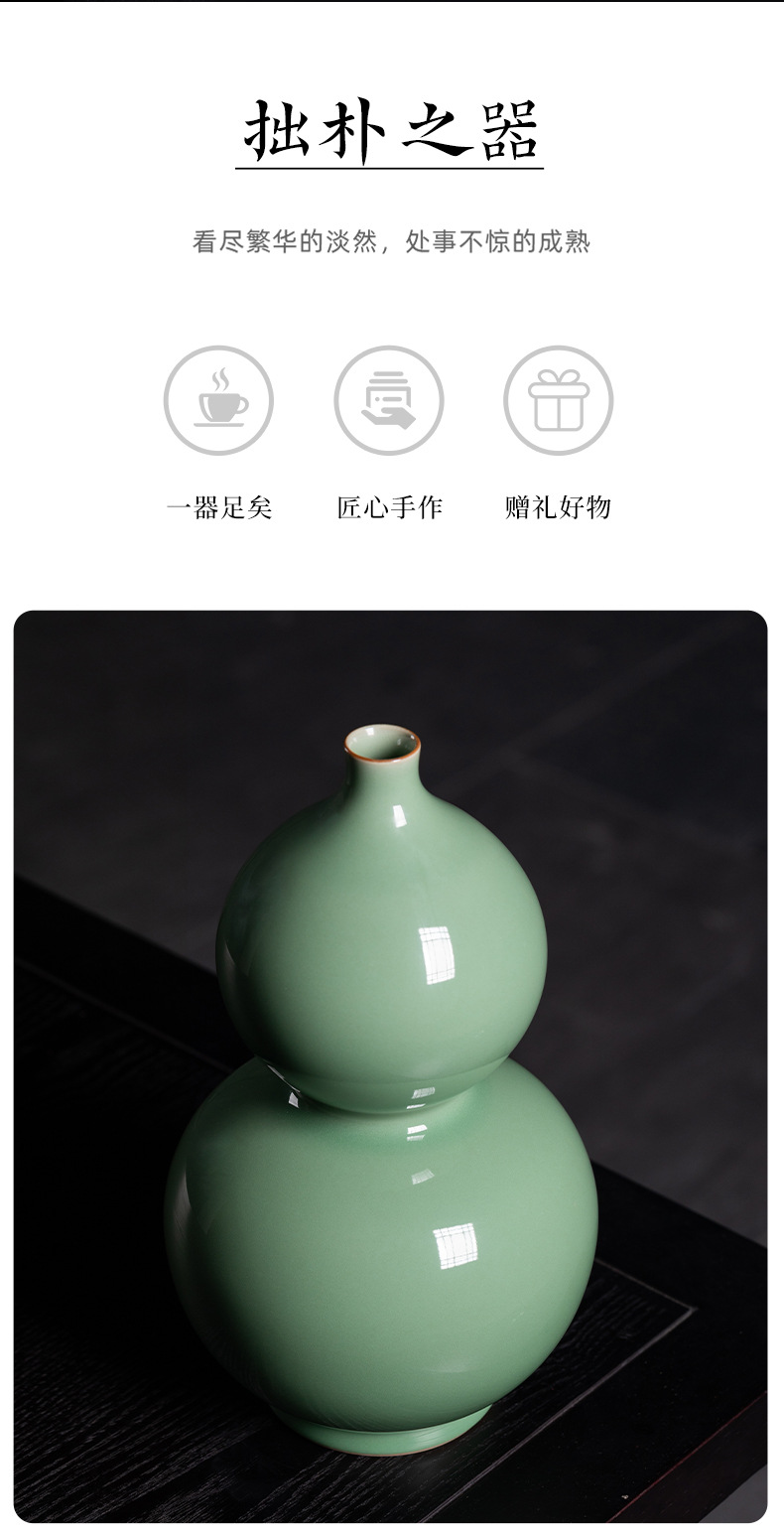 龙泉青瓷仿古纯手工花瓶新中式葫芦插花器陶瓷家居客厅装饰品摆件