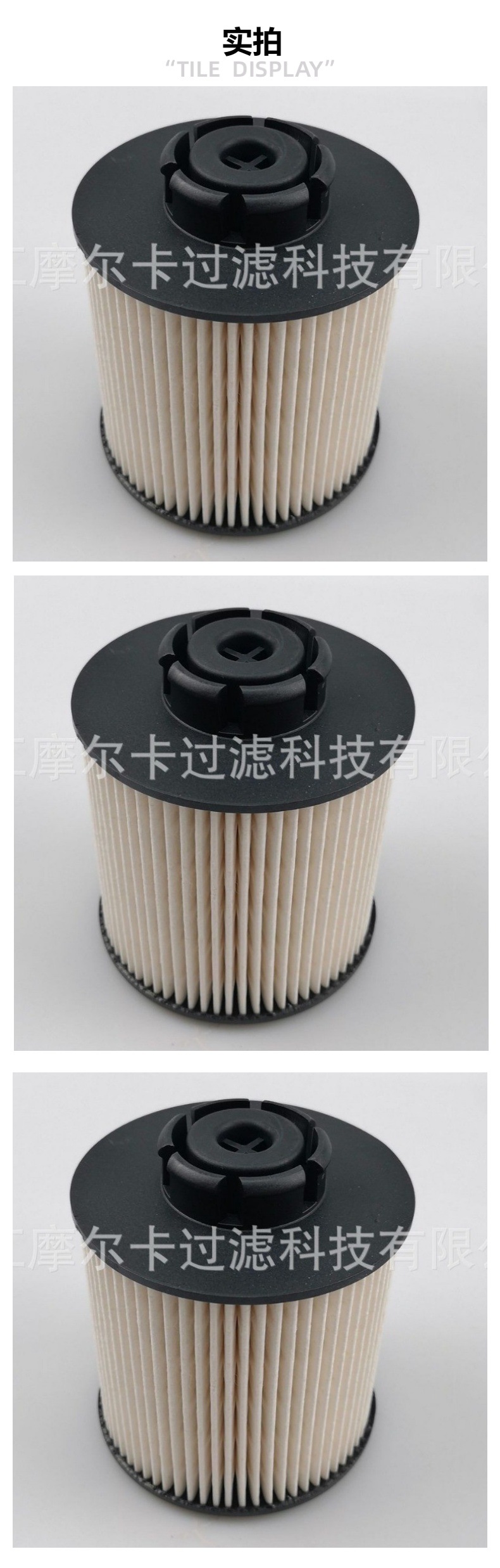 柴油汽车卡车汽油发动机 PU 1046-1X/P550632 KX67/2D 机油滤清器