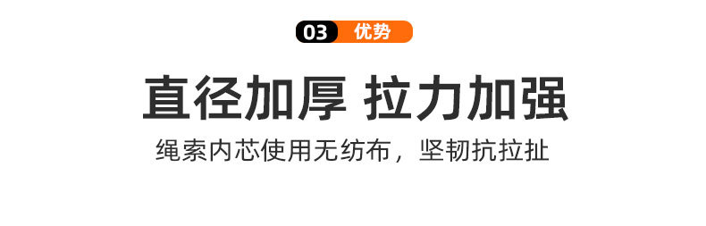 丙纶编织绳 厂家直供批发 升级加强户外捆绑丙纶内芯无纺布晾衣绳
