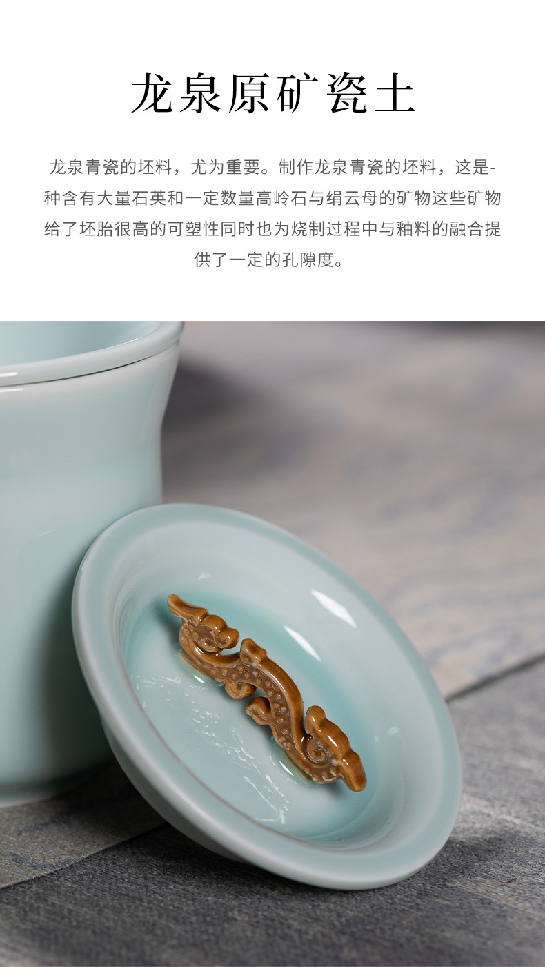 龙泉青瓷泡茶杯子喝水大容量陶瓷过滤带盖办公马克杯商务礼盒LOGO