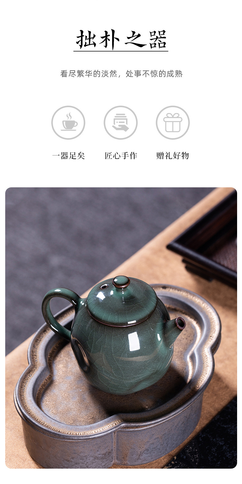龙泉青瓷 哥窑冰裂手工铁胎茶壶单壶 陶瓷功夫茶具家用过滤泡茶壶