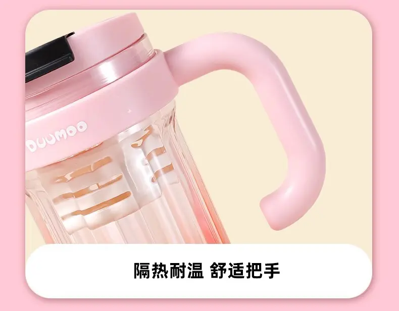 带把手吸管杯女生高颜值大容量水壶2025新款夏日茶歇双饮杯塑料杯