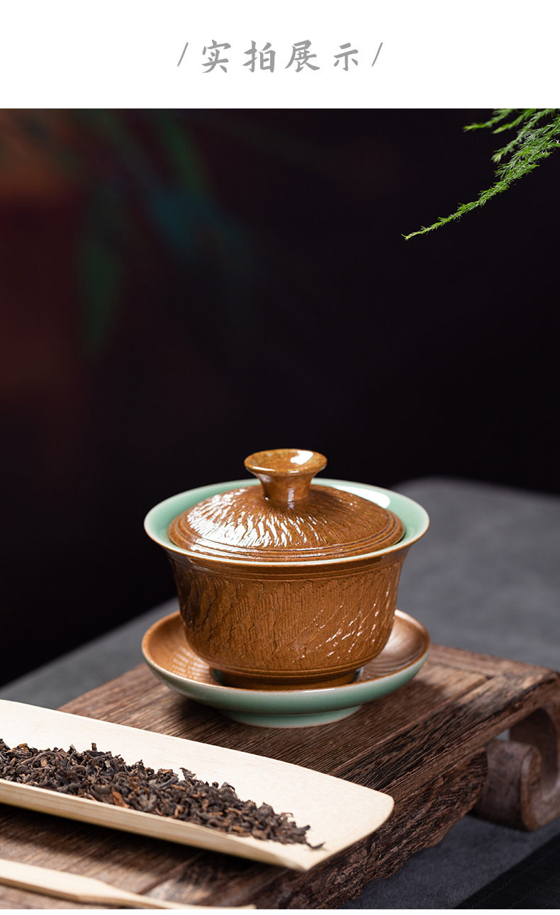 龙泉青瓷 功夫茶具复古手工跳刀三才盖碗 陶瓷家用会客手抓泡茶碗