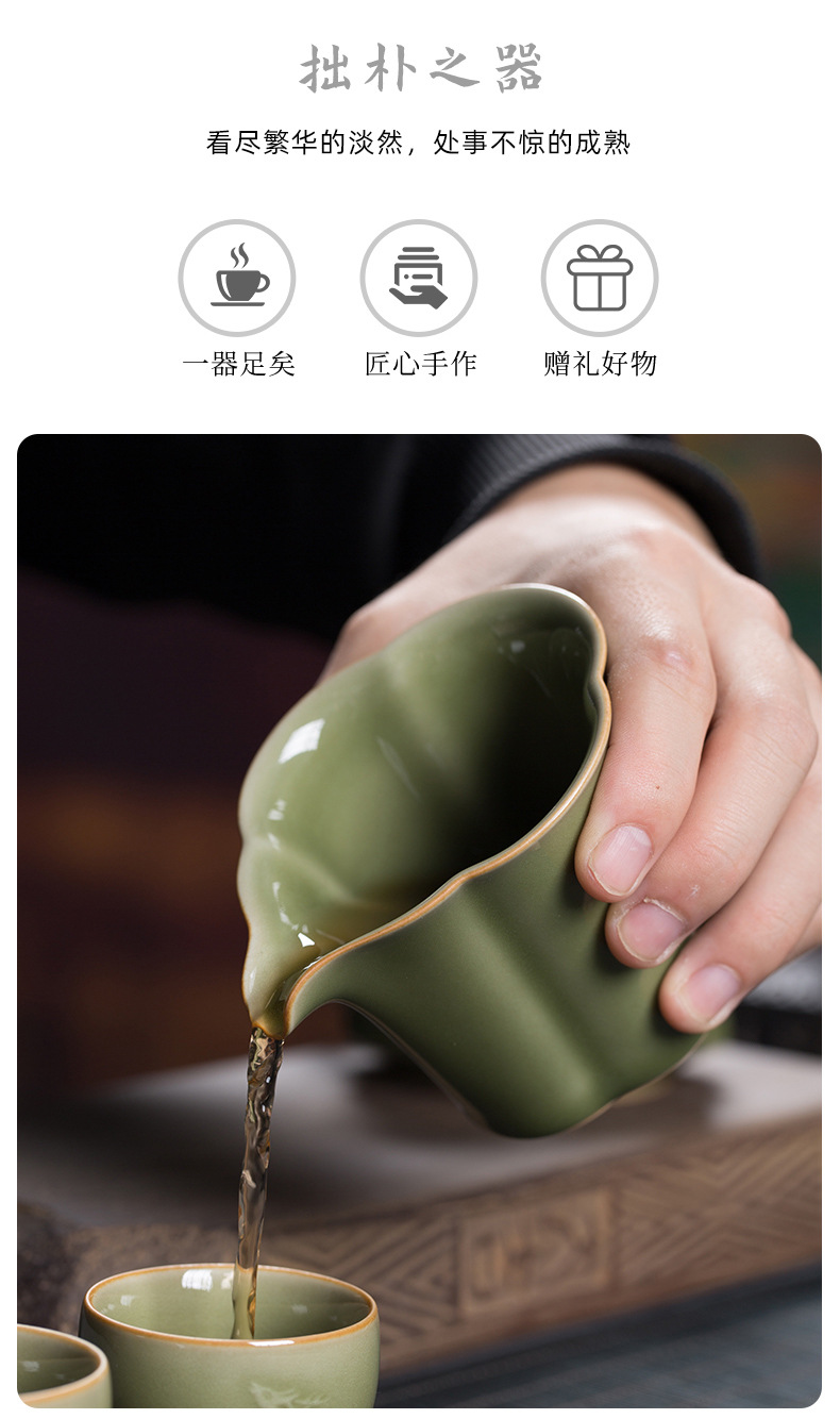 龙泉青瓷 创意仿古功夫茶具公道杯分茶均茶器 陶瓷茶道配件茶海