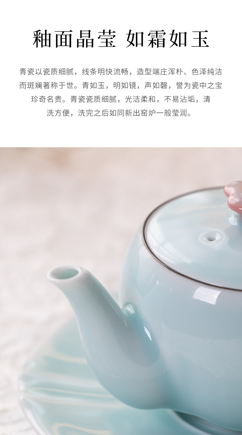 龙泉青瓷下午茶咖啡壶欧英式红茶壶家用功夫过滤壶陶瓷高档泡茶器