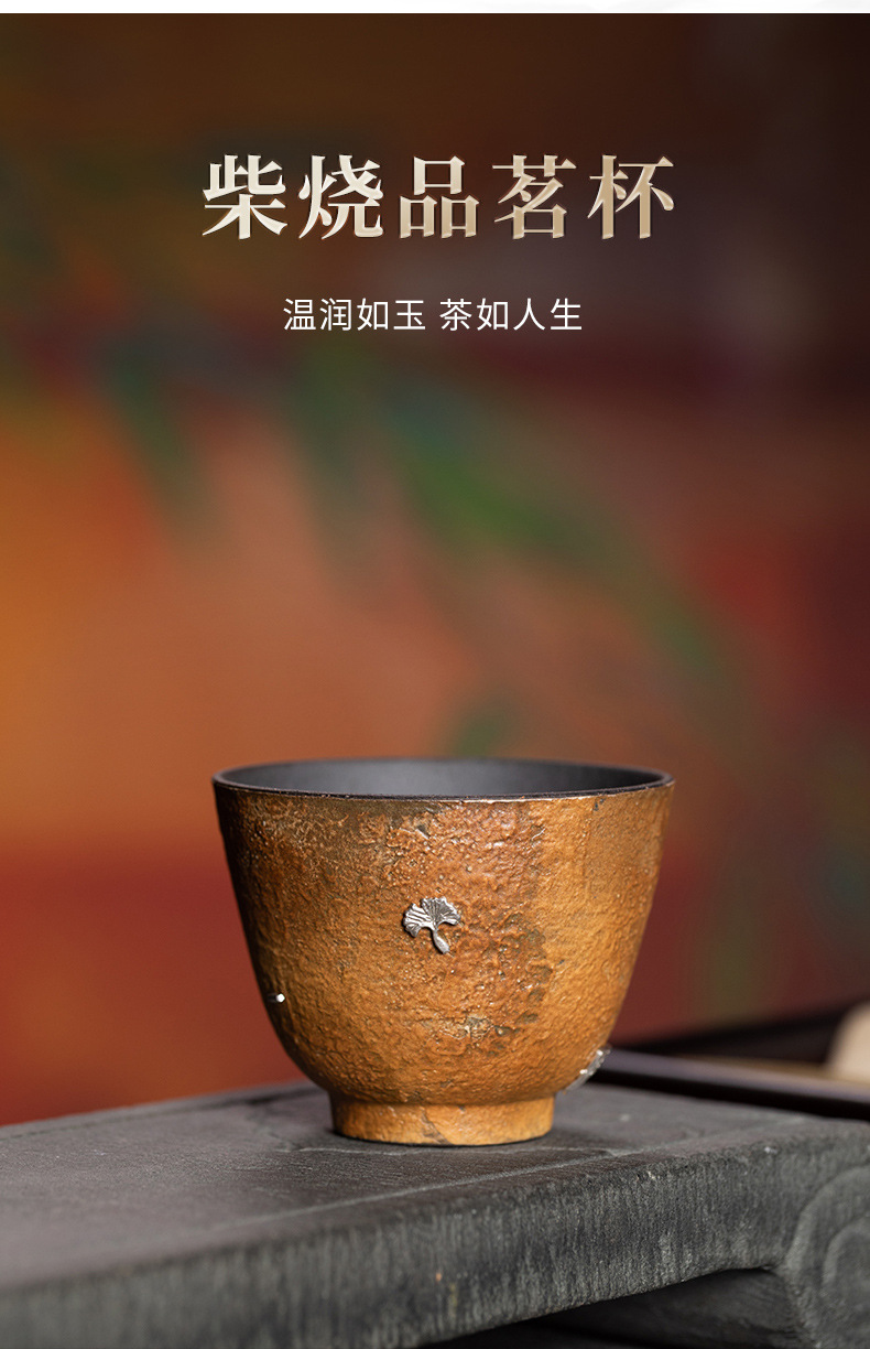 龙泉青瓷 茶杯手工复古功夫茶具主人杯 陶瓷高档老岩泥锔钉品茗杯