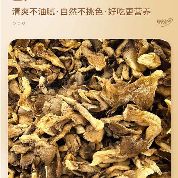 秀珍菇脆片平菇零食即食香菇菌菇脆片蔬菜蘑菇整箱批发散装零食