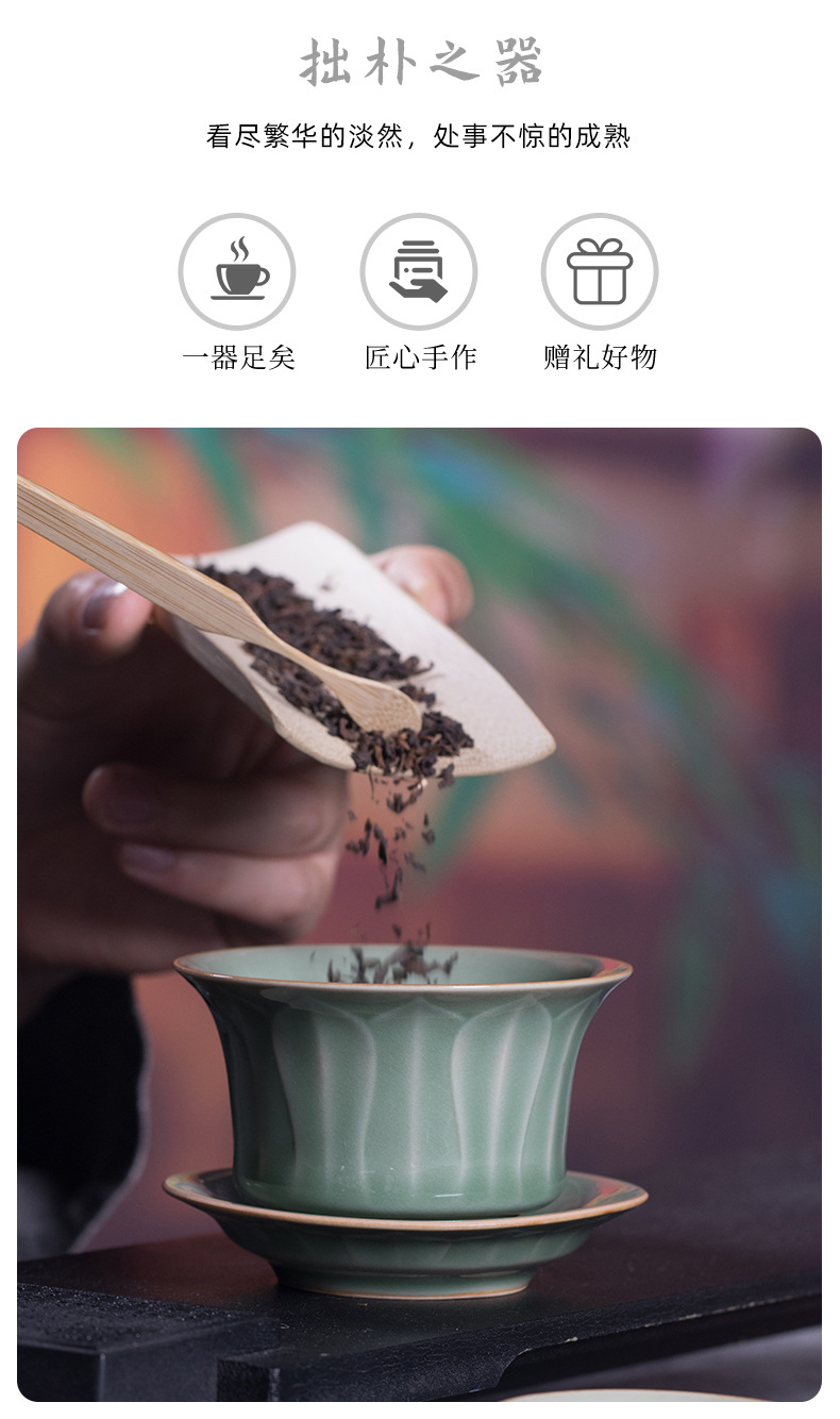 龙泉青瓷 创意仿古莲瓣盖碗套装 家用中式陶瓷功夫茶具泡茶碗茶杯