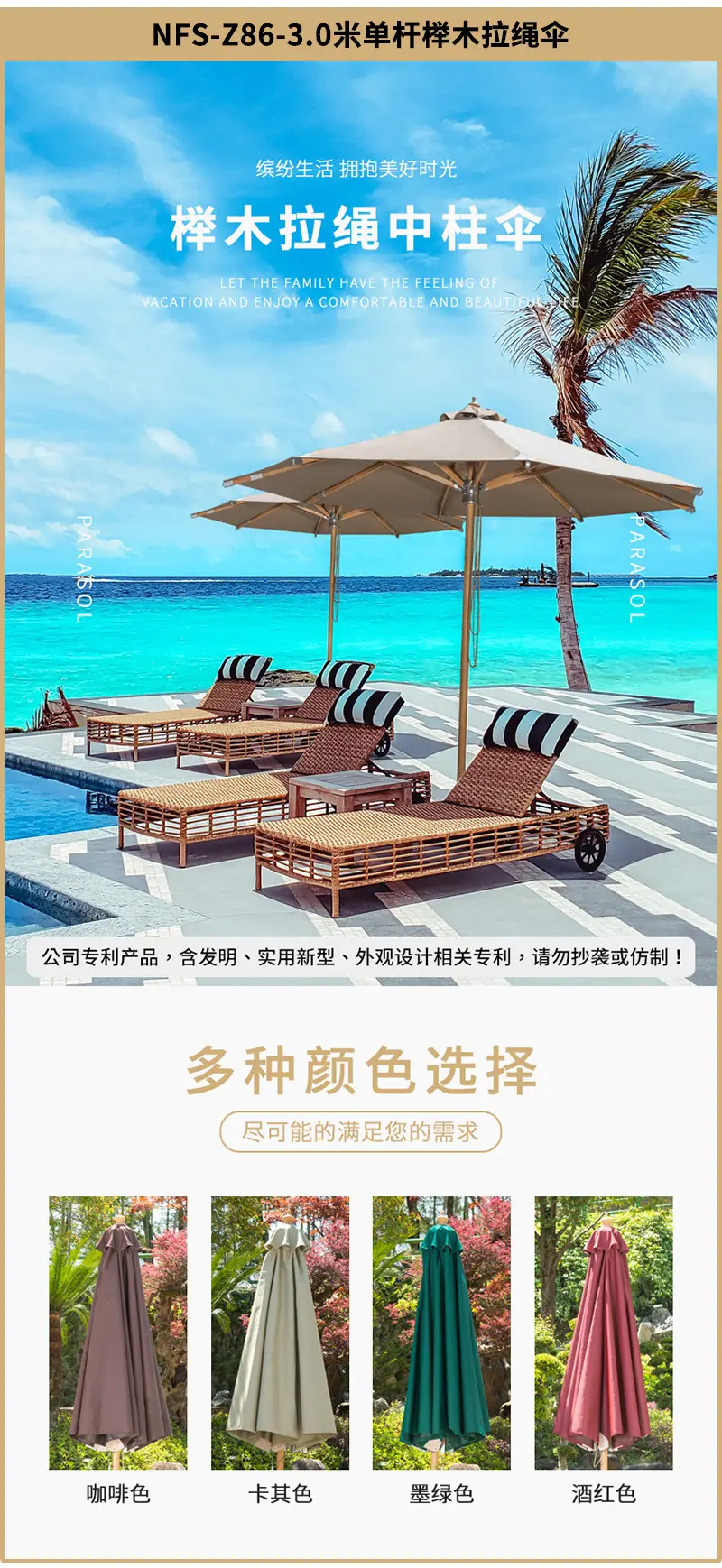 【中柱伞定制】室外实木太阳能伞摆摊户外遮阳伞商业街广告花园伞