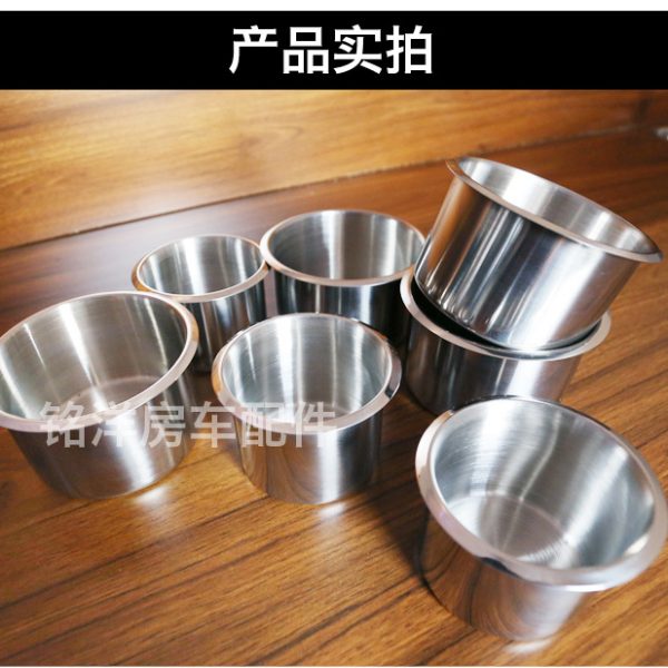 房车不锈钢杯托 拖挂车升降桌饮料架旅居车烟灰缸杯 折叠桌茶杯托