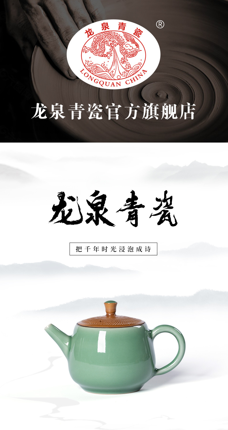龙泉青瓷原矿手工跳刀茶壶陶瓷泡茶单壶中式功夫茶具家用高档批发