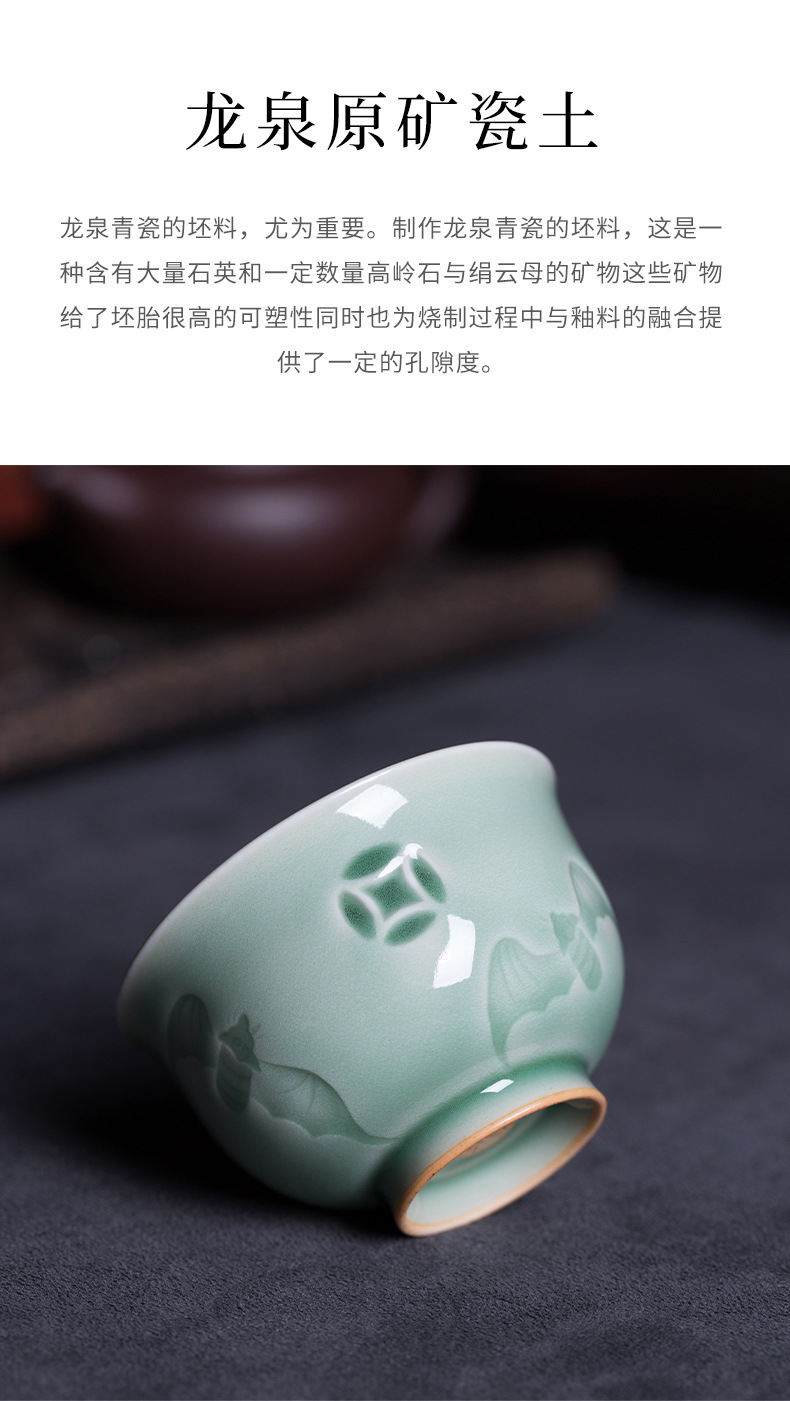 龙泉青瓷 高档手工主人杯李茂林福在眼前功夫茶杯 陶瓷品茗杯茶碗