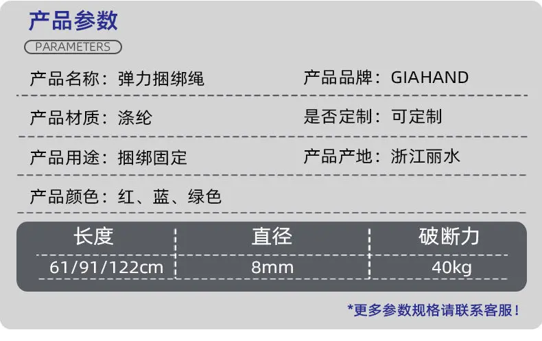 弹力捆绑绳 厂家直供定制批发 弹性行李绳捆扎绳电动车摩托车绳子