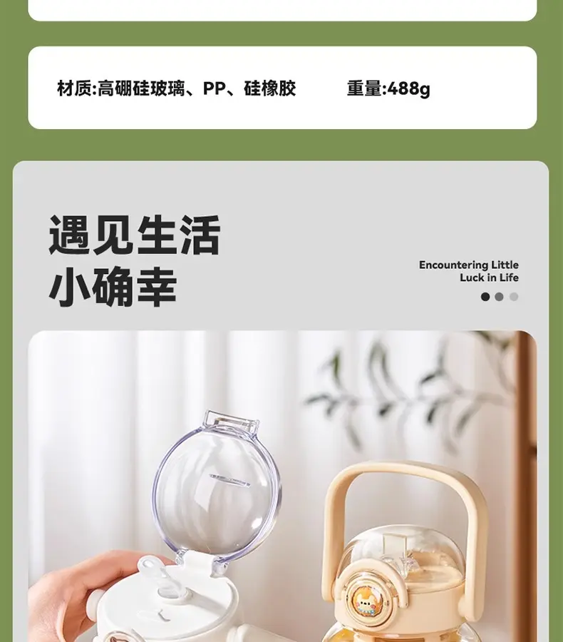 天喜玻璃杯大容量花茶杯子女新款2024高颜值可爱大肚杯泡茶水杯